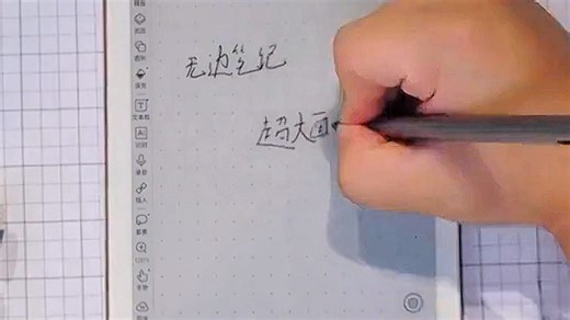 BOOX文石Note X5 mini 7.8英寸 32G电子书阅读器 电纸书墨水屏