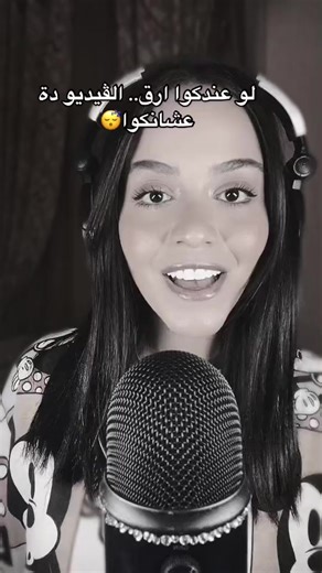 ASMR Emoji Challenge for Relaxation