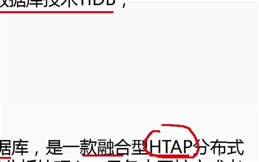 tidb入门
