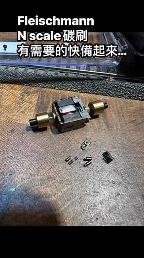 3.3K views · 68 reactions | 有這收藏搭載這款馬達的車主手要快啊！…常備良藥！常缺貨啊！ | M.J. Model Railroad | Facebook