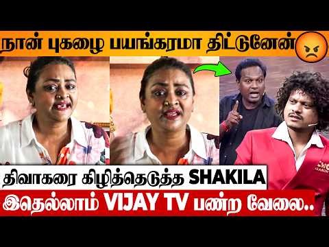 Diwagar CWC Issue 😡 Shakila Angry Reply To Pugazh | Vijay TV | Makapa | Gana Vinoth | Latest Episode