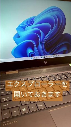 Windowsのエクスプローラーを複数開く方法 ささっと追加 #shorts