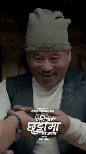 Shambhu Rai - "Yaspali Chhutima Gharai Aaula" ft. Anita Gole, Tsering Lama | New Nepali Song 2024