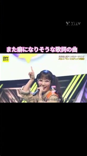 また癖になりそうな歌詞の曲 #桜庭遥花 #板倉可奈 #真鍋凪咲 #増田彩乃 #古澤里紗 #佐野愛花 #梅田みゆ #cutiestreet