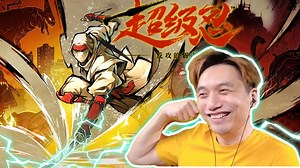 华丽战斗！那个真男人回来了！超级忍反攻的斩击