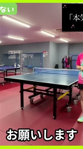 ツッツキ→ドライブの打ち方1ステップ目#卓球#本気の卓球結ちゃんねる