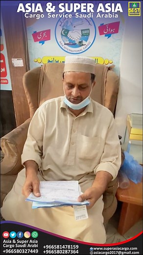 2.4K views · 34 reactions | customer satisfaction #Cargo #Reels #shipment #delivery | Asia and Super Asia Cargo | Facebook