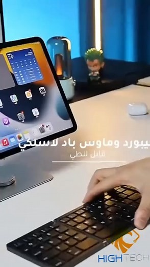 2.9K views · 8 comments | High Tech on Reels | Facebook