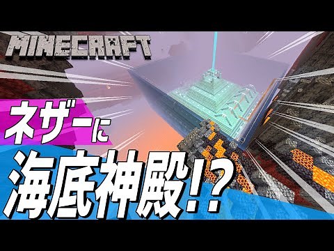 【マイクラ】建築や地形をチャンクごとコピーする方法【マインクラフト/MinecraftJAVA】 MCAselector