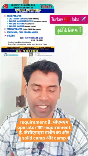 Turkey Jobs Vacancy for Indian 🇹🇷 | Paid Recruitment | Work Permit Jobs 2026