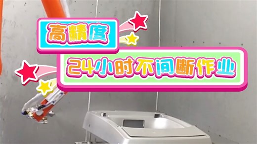 高精度自动化解决方案 精准控量 / 定位 降本提效