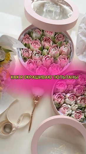 Курс орешки, заливной зефир, зефирные букеты Аликанте on Instagram: "В «Зефирной мастерской» более 80 видеоуроков по зефирной флористике, в том числе и уроки по тюльпанам 🔥 Присоединяйся и научись делать идеальный тюльпаны 🌷 Напиши мне и я пришлю подробную информацию✨"