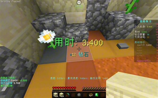 手机java版telly bridge(外接键鼠)