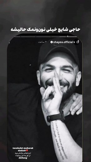 𝙍𝙖𝙥𝙩𝙞𝙠𝙚 on Instagram: "2010"