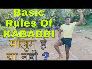 Basic Rules Of Kabaddi For Beginners |Kabaddi Punch|