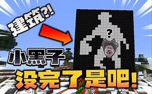 真爱粉绝对受不了的一期视频！！！【爆笑】