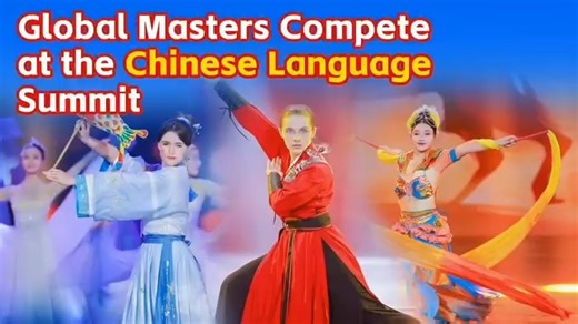 196 reactions | The 24th "Chinese Bridge" Chinese Proficiency...