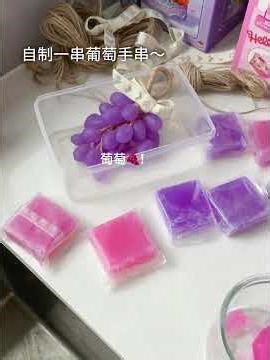 So rare (*≧ω≦) #grape soap #diy #decoration