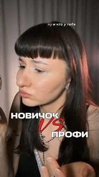 Кто тоже ещё использует самый светлый консилер?🤔 Персиковый консилер с Яндекс Маркета: #YM10274939