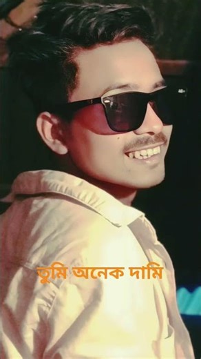 , ভালোবাসা আমার ভাগ্যে নেই#2026#