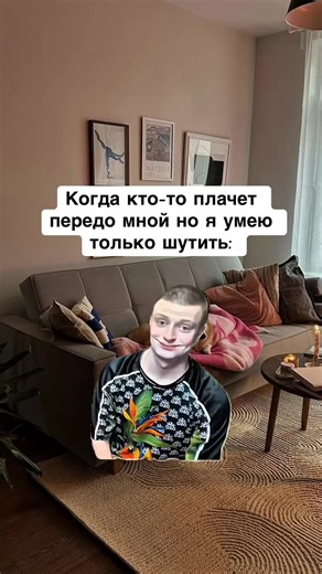 ##рек #мем #смех | man being sad meme