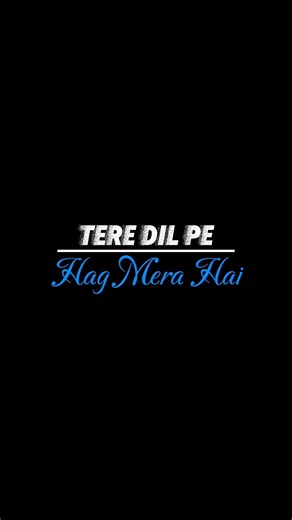 Tere Dil Pe Hag Mera Hai lyrics compiler hindi song...