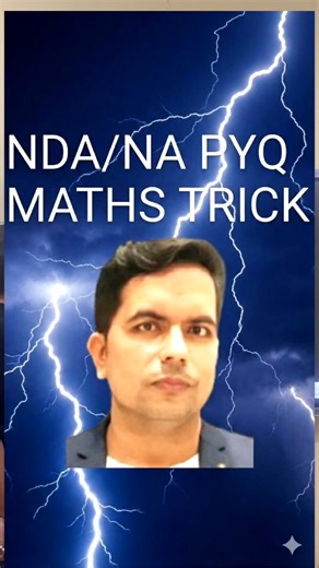 NDA MATHS TRICK 2024 PAPER PYQ COMPLEX NUMBER