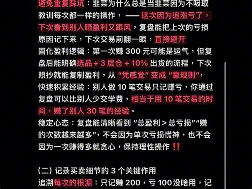 CS操作必学第二期（复盘）