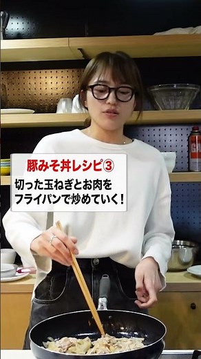[Kawaguchi Haruna] Pork miso rice bowl recipe revealed!