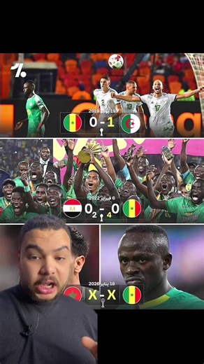 #creatorsearchinsights #counterattack_1 #امم_افريقيا السنغال مبتكسبش حد غيرنا باين 😂😂