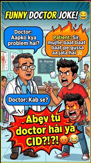 🔥 Angry Patient ROASTS Doctor! 😂 #FunnyShorts