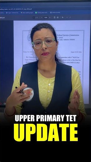 📢Upper Primary TET সহ SLST আসছে খুব শীঘ্রই... প্রস্তুতি নিতে Call 8777279548 #shortsreels