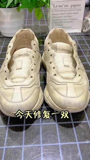 老爹鞋修复，你遇到过同样的问题吗 #皮具护理维修 #修鞋 #奢侈品修复 #gucci