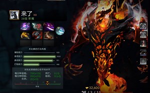 孤军奋战，DOTA2东南亚服flyfly一号位影魔25杀3死11助攻录像第一视角