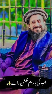 Saad Hussain Rizvi attitude status😎 || Ahmad shah poetry || new status Saad Rizvi and khadim Rizvi