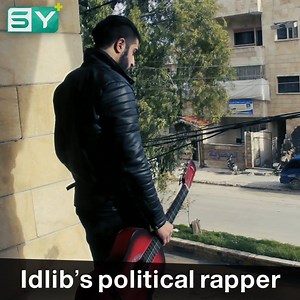 A courageous Syrian rapper speaks out about political and social issues and against violations of commanders in rural Idlib Filmed by: Bashar Alshekh #Syria #EyesOnIdlib #Idlib https://youtu.be/Lmfyou0wQi0 | سوريا بلس SY