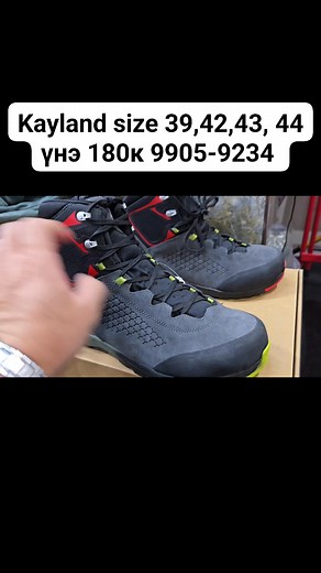 10K views · 20 reactions | Discovery Store on Reels | Facebook