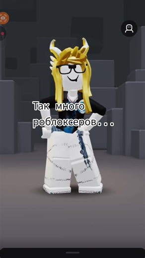 #edit #robloxshorts #roblox #роблокс #efuroblox #ефуroblox #elbruto #rblx #robloxedit #нетхейту