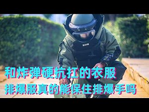 How were the ”clothes” carried by the surface and the bombs made? Can the EOD suit really keep the