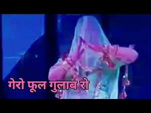 Gero phool gulab ro song dance|Goutam Chandan| गेरो फूल गुलाबरो|Rajasthani dance | Kanishka Vishnoi