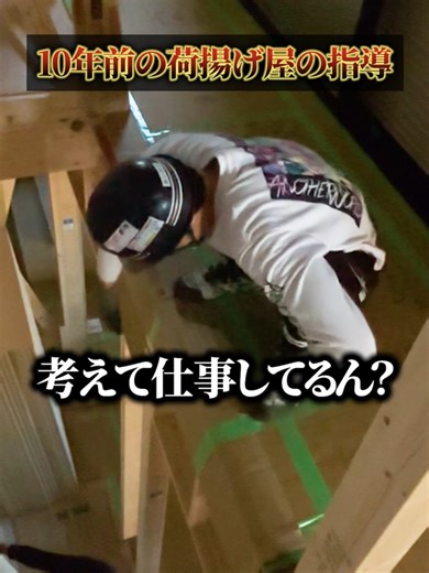 職場でのわかりやすい指導者の必要性