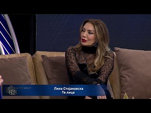 30 години Сител со Лила Филиповска