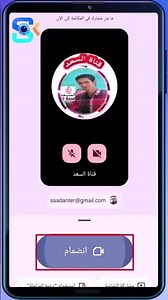 How to create a Google Meet meeting