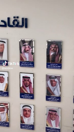 Explore King Saud University's Business Administration Program