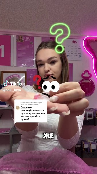 Lash Extensions: DIY Guide for Perfect Results