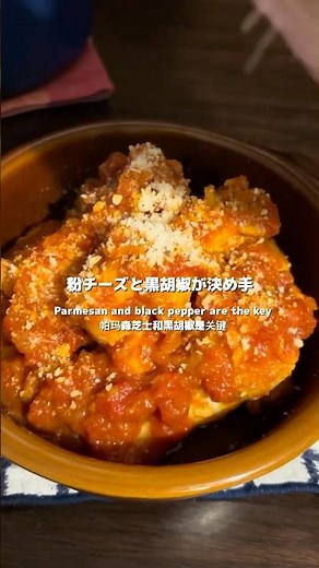 【ほぼ放置】煮るだけで完成！ # 簡単レシピ #煮る #手羽元 #トマト#asmr