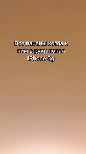 Exploring the iPhone 3G Bluetooth Settings and Features