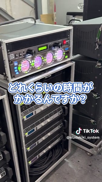 全国の映画館やイベントなどで使う映像・音響機器の設置からメンテナンスまで行っている映像機器システム社です🎥💡現在、社員さん積極採用中！お気軽にコメントDMください🙆#映像 #音響 #採用