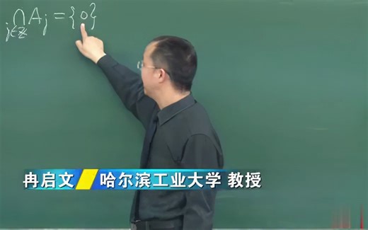 46. 二维正交小波与小波包变换(二) - 小波理论及应用 - (哈工大研究生课程)