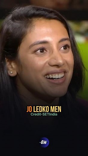 Smriti Mandhana Answers A Question About Her liking Boyfriend | #shorts #youtubeshorts #shortsvideo